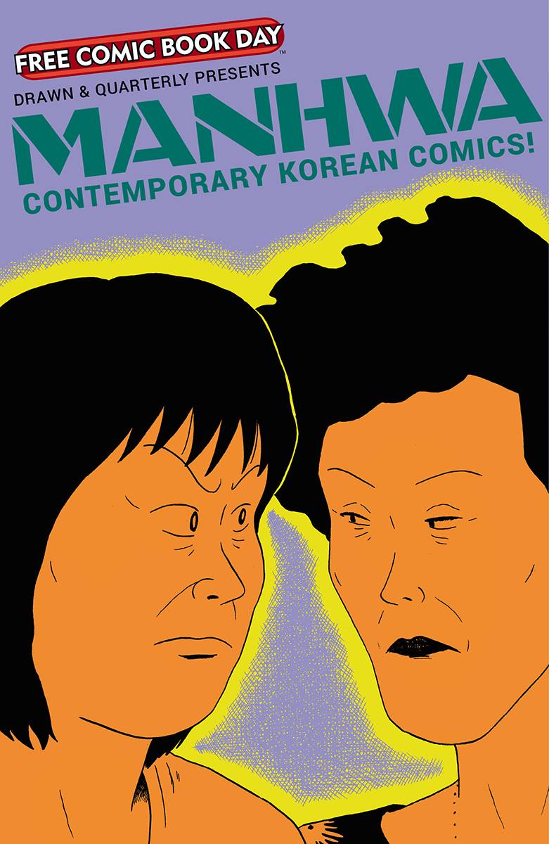 Korean comic. Korean Comics. Gazo-Kore/Comics.