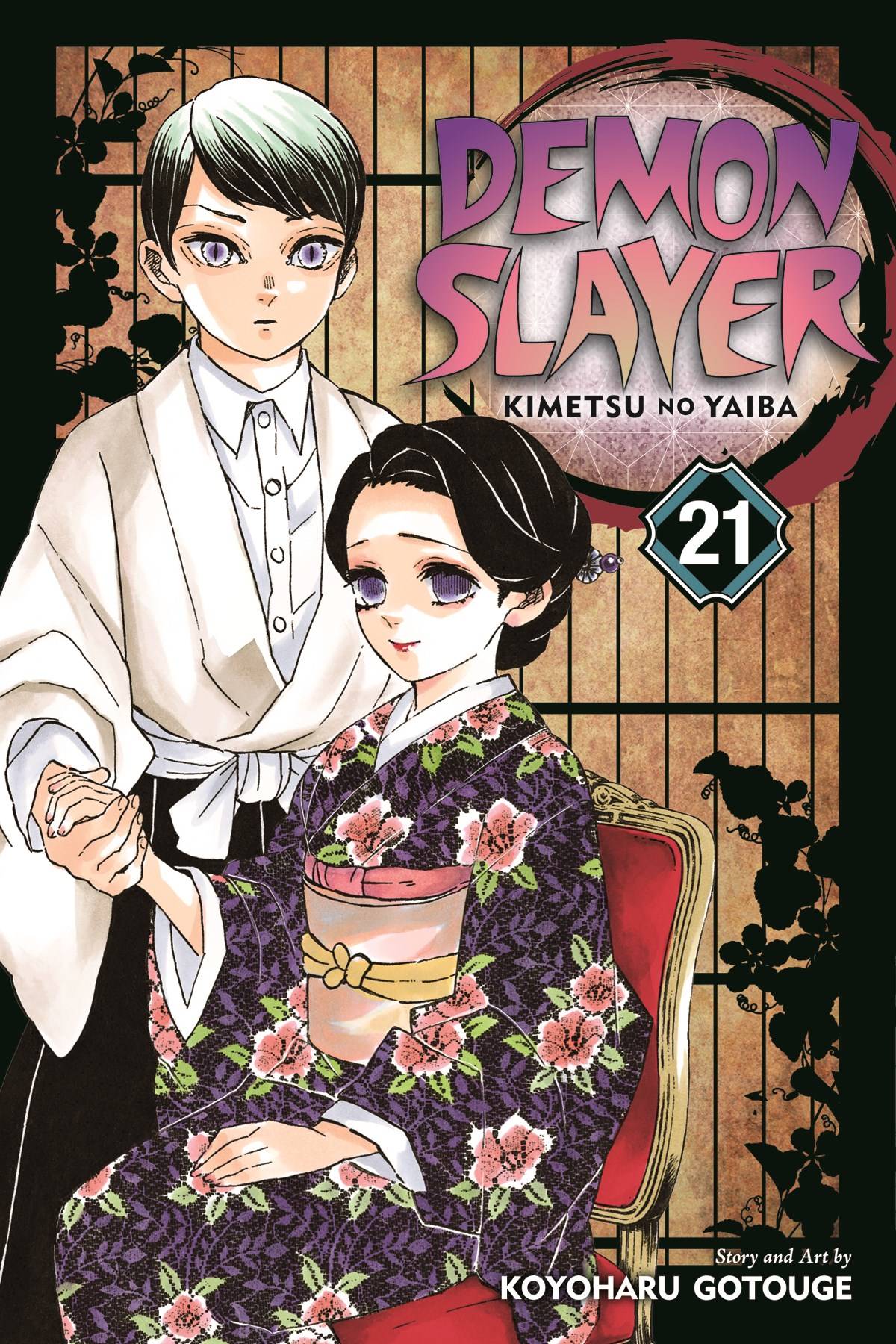 FEB211721 - DEMON SLAYER KIMETSU NO YAIBA GN VOL 21 - Free Comic Book Day