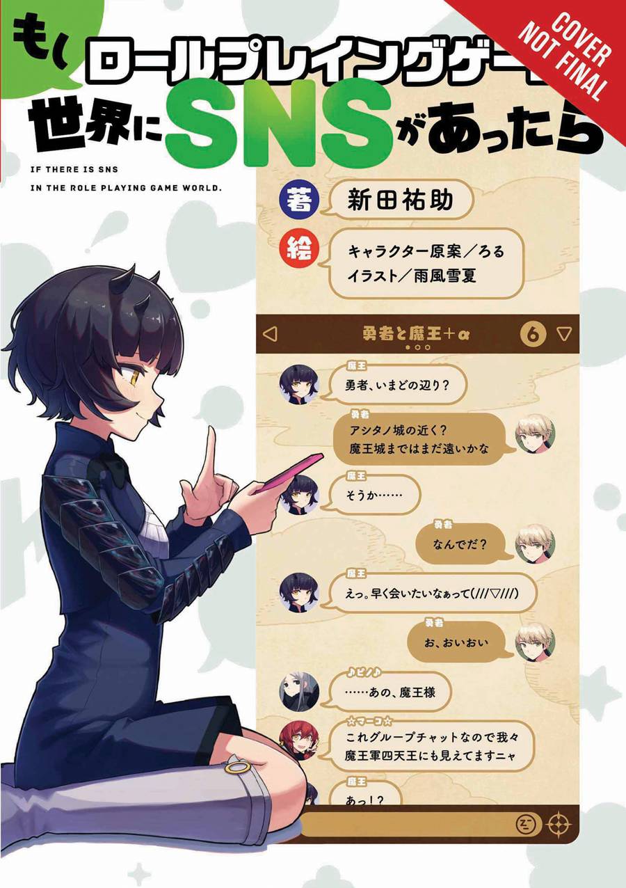 IF THE RPG WORLD HAD SOCIAL MEDIA GN VOL 01